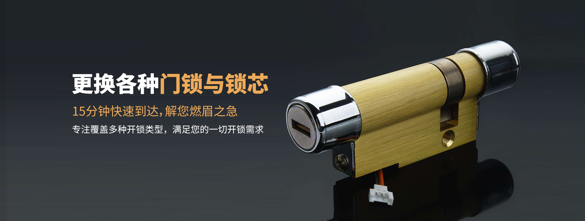 韶关始兴县banner03
