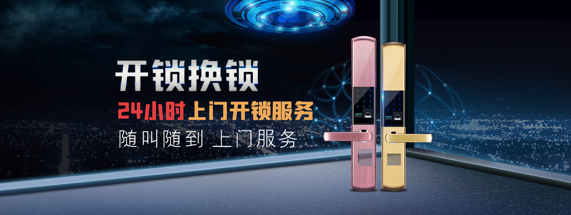 韶关始兴县banner02