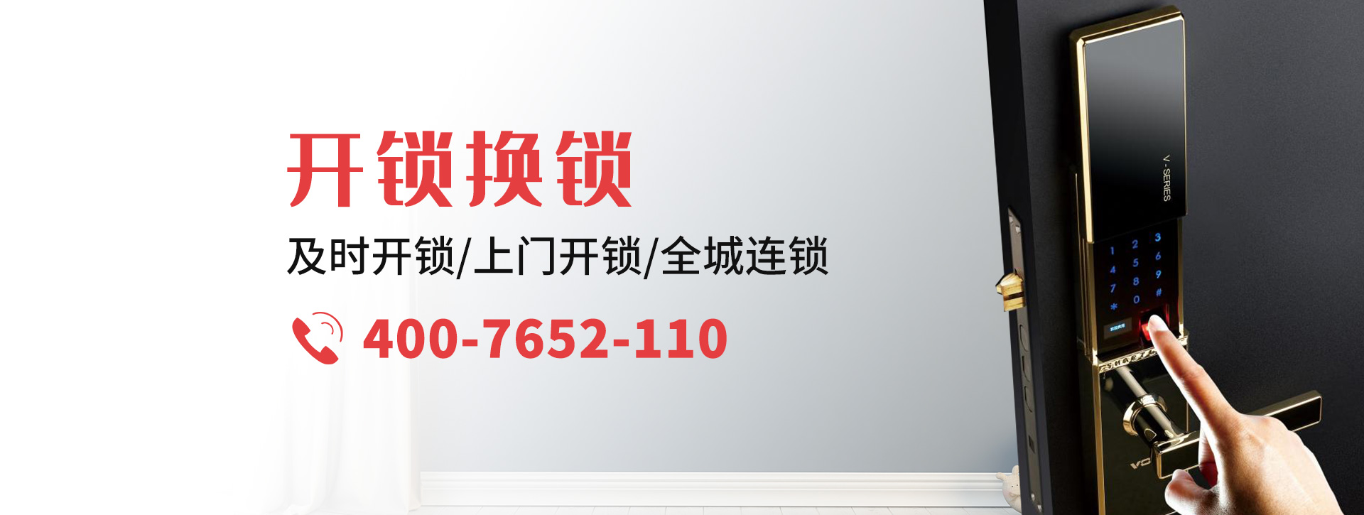 韶关始兴县banner